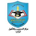 Logo saluran telegram umas21taheel — التدريب والتأهيل جامعة 21ســـبــتمــبــر |USF|
