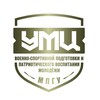 Логотип телеграм канала @umcvsp — УМЦ ВСП и ПВ МПГУ