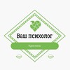 Логотип телеграм канала @umdetstvo — ВаШ ПсИхОлОг✨