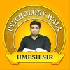 टेलीग्राम चैनल का लोगो umeshsharma0 — Psychology Wala-Umesh Sir
