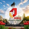 Логотип телеграм канала @umfc_lipetsk — МФЦ Липецкой области