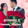 Logo saluran telegram umidim_s — УМИДИМ СЕНСАН