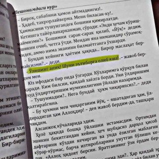 Telegram kanalining logotibi umidjanovich1 — 📒 K U N D A L I K 📖