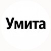 Логотип телеграм канала @umitaecohome — Умита ♻️корзины из джута