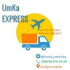 Telgraf kanalının logosu umka_express — ✈️𝗨𝗺𝗞𝗮 𝗘𝘅𝗽𝗿𝗲𝘀𝘀 𝗞𝗮𝗿𝗴𝗼🚚