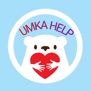 Логотип телеграм канала @umkahelp — UmkaHelpVienna