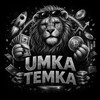 Telegram channel UMKA TEMKA logo