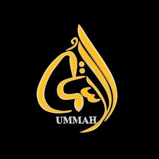 Логотип телеграм канала @ummahchannel1 — 𝐔𝐌𝐌𝐀𝐇