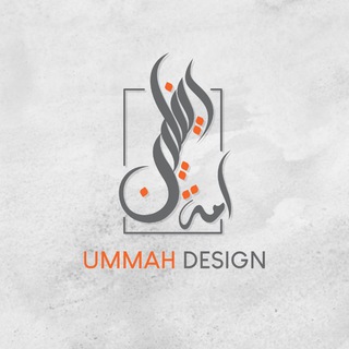 Logo des Telegrammkanals ummahdesign - Ummah Design