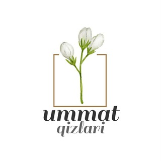 Telegram kanalining logotibi ummat_qizlari — بنات الأمة🌷