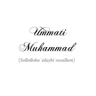 Telegram kanalining logotibi ummati_muhammadiya_571 — 𝚄𝚖𝚖𝚊𝚝𝚒 𝙼𝚞𝚑𝚊𝚖𝚖𝚊𝚍ﷺ