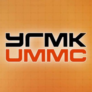 Логотип телеграм канала @ummcholding — Новости УГМК