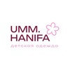 Логотип телеграм канала @ummhanifamalabis — •UMM.HANIFA🌸 showroom Istanbul
