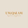 Логотип телеграм канала @ummqalam — Um.qalam