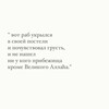 Логотип телеграм канала @ummsally — тихий разговор