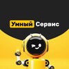 Логотип телеграм канала @umniseoservice — Умный Сервис SEO-продвижения