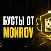 Логотип телеграм канала @umogn — Бусты от монрова🏆