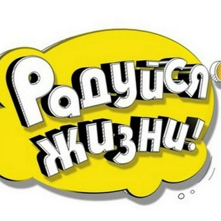 Логотип телеграм канала @umorist_1 — Юмор и смех