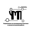 Логотип телеграм канала @umpivuryouthofagricultural — УМПиВР/ Молодежь аграрного КБР