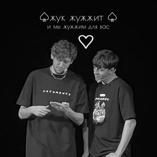 Логотип телеграм канала @umpromka — ♤Ѫƴκ ѫƴѫѫџϯ♤