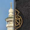 Логотип телеграм канала @umra_vmeste_abuyasin — УМРА и ХАДЖ с Абу ЯСИНОМ (ИДЕЛЬ-ТУР)
