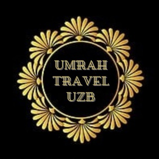 Telegram kanalining logotibi umrah_travel_uzb — UMRAH TRAVEL UZB🕋