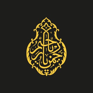 Логотип телеграм канала @umrahajj — Умра Хадж