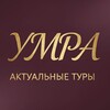 Логотип телеграм канала @umraofficial — Умра и Хадж | Мекка Медина