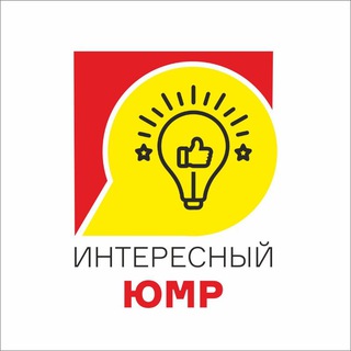 Логотип телеграм канала @umrinteres — Интересный Западный округ