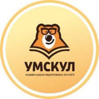 Логотип телеграм канала @umschoolfree — История Общество УМСКУЛ