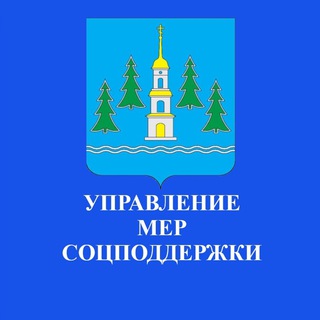 Логотип телеграм канала @umspramenskoe — Управление мер соцподдержки