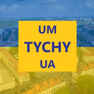 Логотип телеграм -каналу umtychy — UM Tychy UA