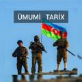 Telegram channel Ümumi Tarix logo