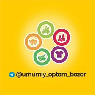 Telegram kanalining logotibi umumiy_optom_bozor — Umumiy optom bozor