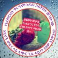 Telegram channel ኑ በተውሒድ🇸🇦እንደመር 🤝 እውነተኛ አንድነት በተውሒድና በሱና ብቻ ነው ሚገኘው። logo