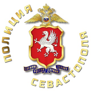 Логотип телеграм канала @umvd_92 — Полиция Севастополя