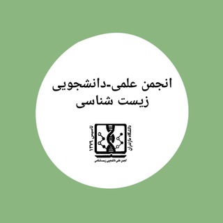 لوگوی کانال تلگرام umzzbiology — Umzzbiology