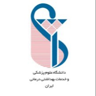 Logo saluran telegram un_iums_archive — آرشیو وبینارهای علوم پزشکی ایران