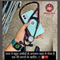 Telegram channel NEET 2023 short notes and important pdfs logo
