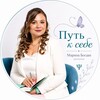 Логотип телеграм канала @unalome_bms — Путь к себе | Марина Богдан