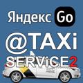 Logo saluran telegram unblocktaxi — Разблокировка аккаунта Яндекс Такси