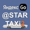 Логотип телеграм канала @unblocktaxi1 — Разблокировка Яндекс Такси