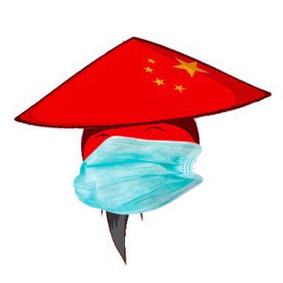 Логотип телеграм канала @unchinable — #Окитаевшие 🇨🇳 Жизнь около Китая