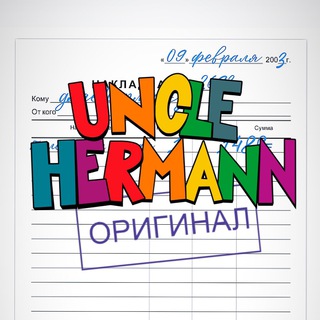 Логотип телеграм канала @unclehermann — ᑌᑎᑕᒪE ᕼEᖇᗰᗩᑎᑎ