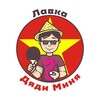 Логотип телеграм канала @uncleminhshop — Лавка Дяди Миня
