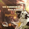 Логотип телеграм канала @uncleswift_warriors_cats — 「⸼࣪ 𝓞ᴄᴇнняя ᴨꭷᴧянᴋᴀ 𝒟яди Быᴄᴛᴩиᴋᴀ ꫂ᭪݁ 」