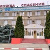 Логотип телеграм канала @und48gu — Лицензирование ГУ МЧС РОССИИ - 48 регион