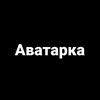 Логотип телеграм канала @undef_channel — Название канала