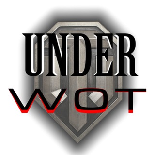 Логотип телеграм канала @under_wot — Under WoT