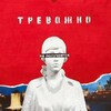 Логотип телеграм канала @undergoundgolovnogomozga — Андеграунд головного мозга